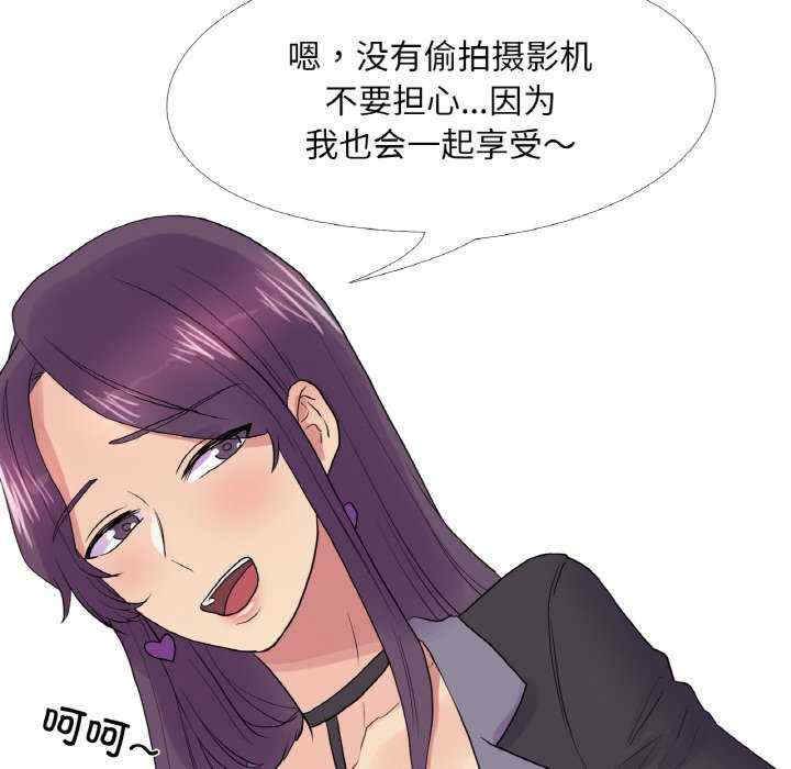 真人实境秀/欲望游戏实境秀