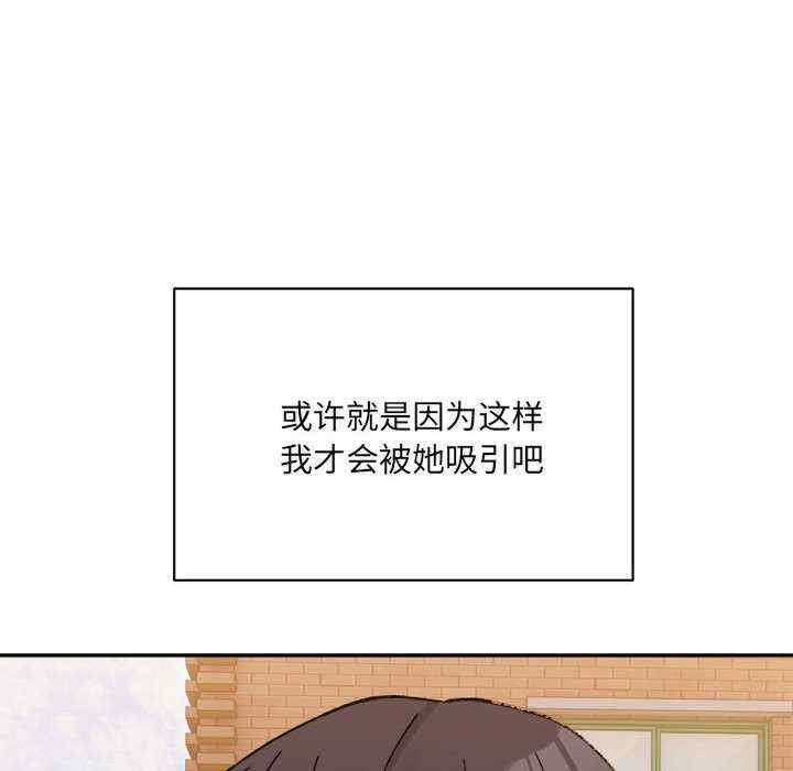 微妙关系/超微妙关系