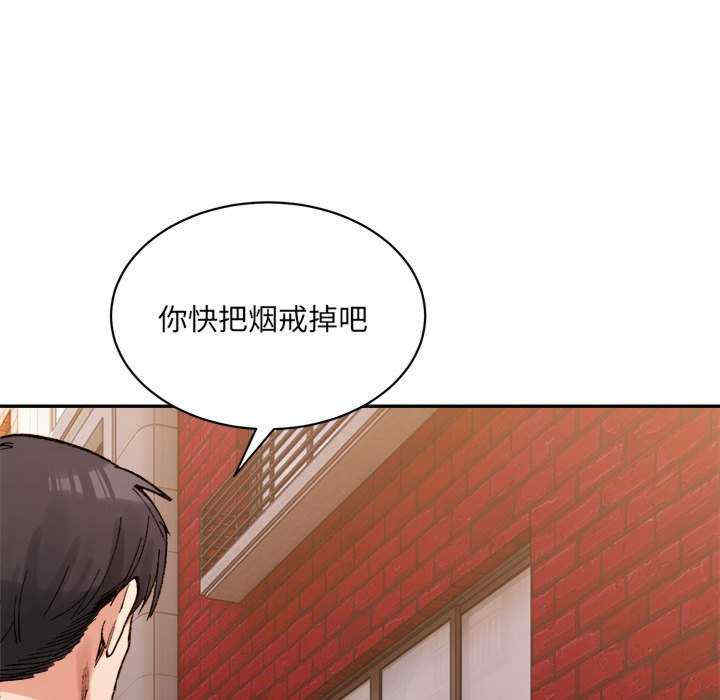 微妙关系/超微妙关系