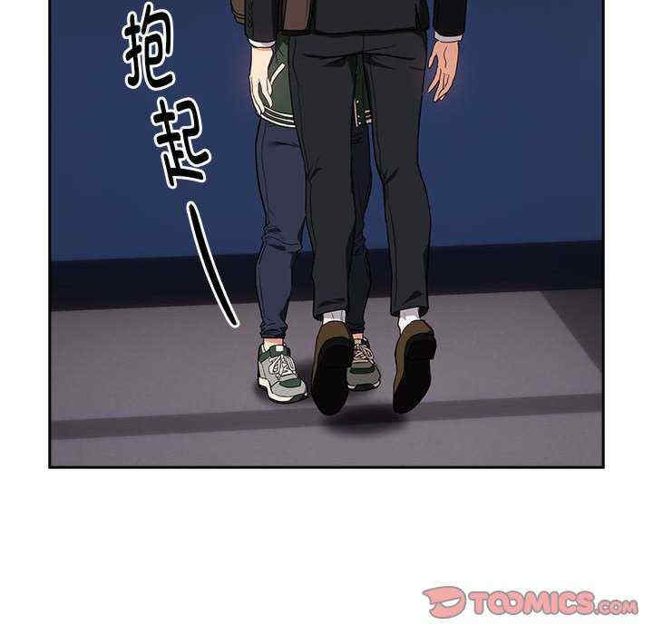 下班后的例行恋爱/下班后的秘密关系