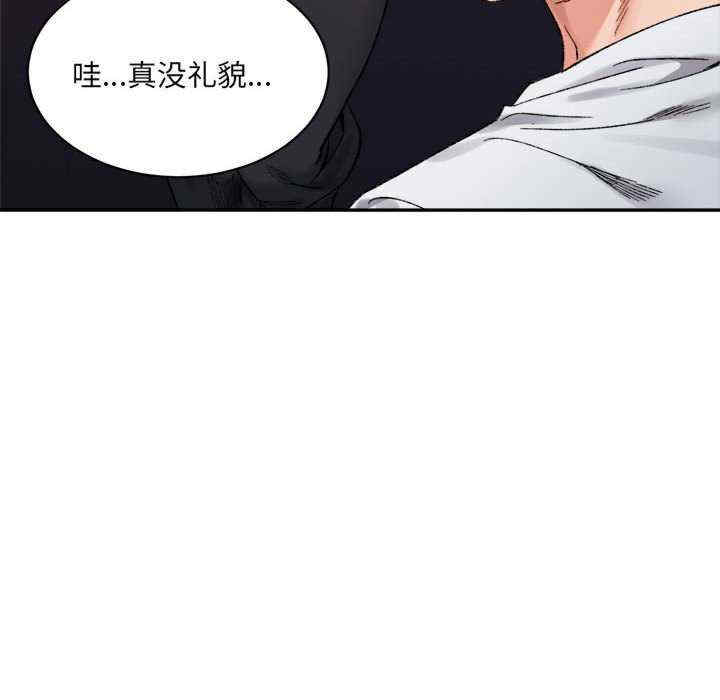 微妙关系/超微妙关系