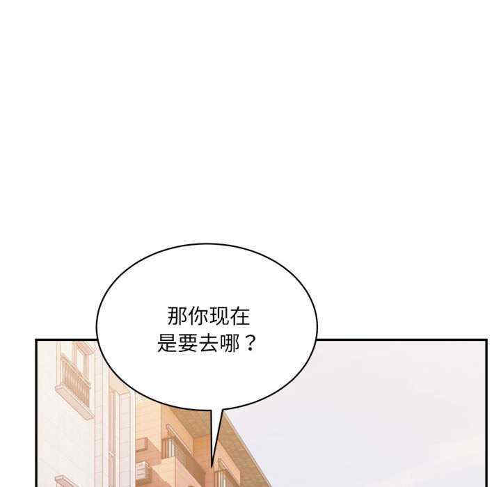 微妙关系/超微妙关系