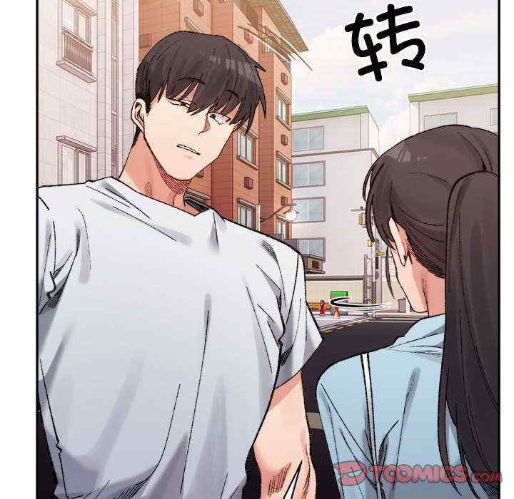 微妙关系/超微妙关系