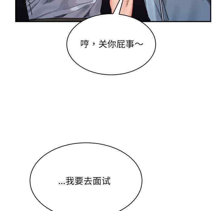 微妙关系/超微妙关系