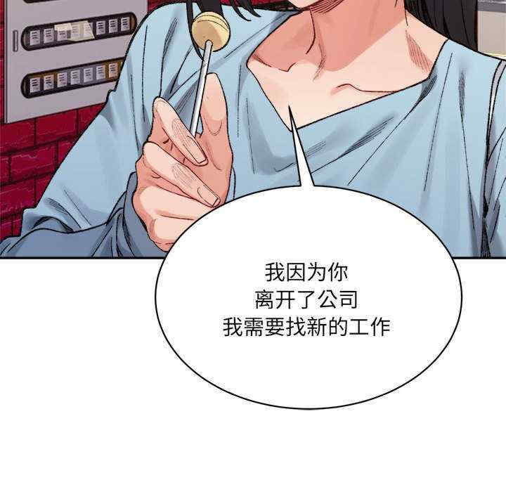 微妙关系/超微妙关系