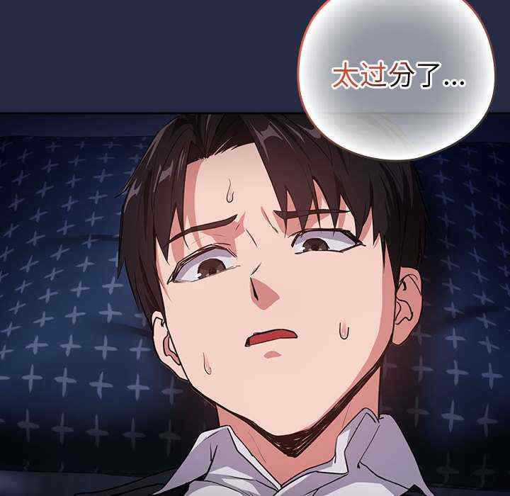 下班后的例行恋爱/下班后的秘密关系