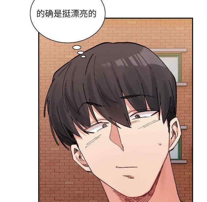 微妙关系/超微妙关系