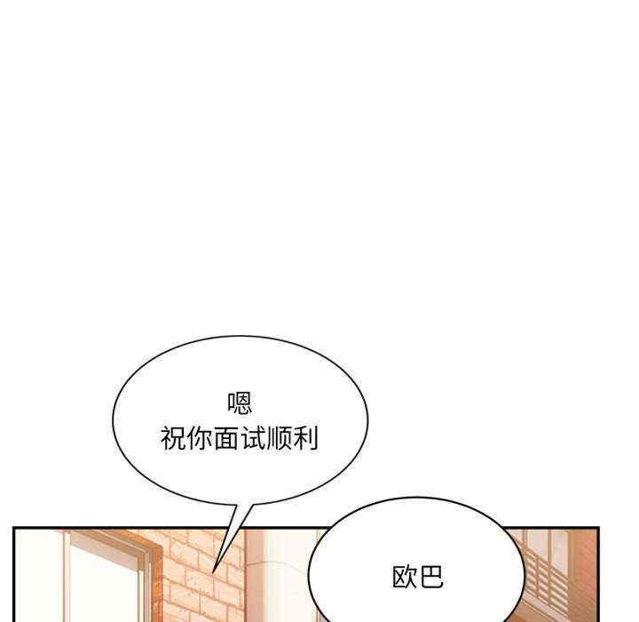 微妙关系/超微妙关系