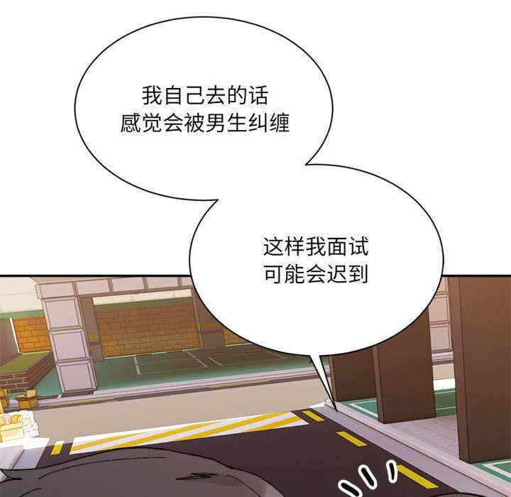 微妙关系/超微妙关系