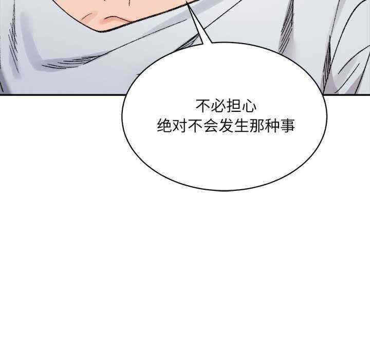 微妙关系/超微妙关系