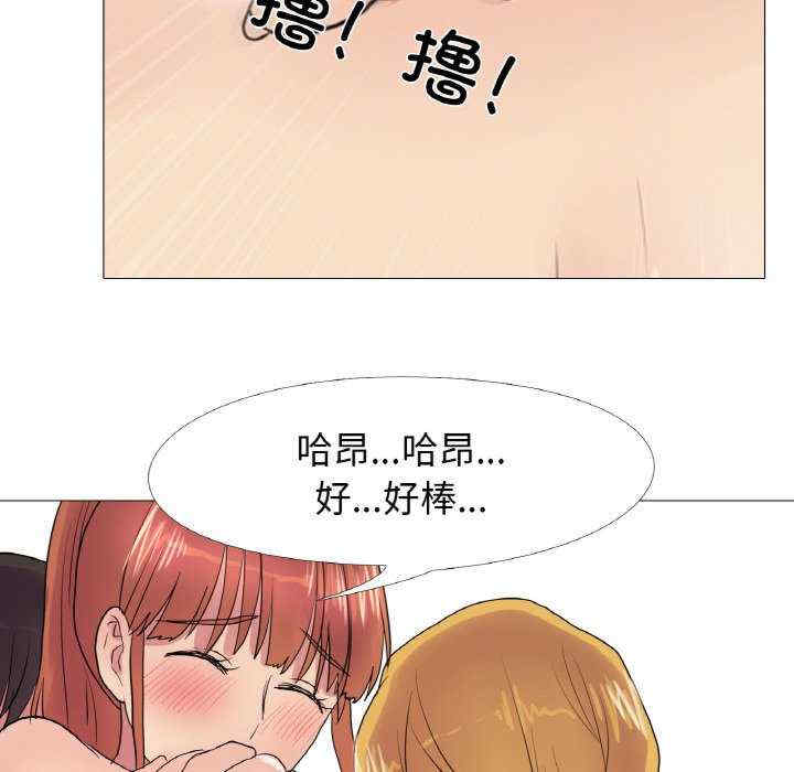 真人实境秀/欲望游戏实境秀