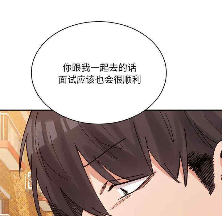 微妙关系/超微妙关系