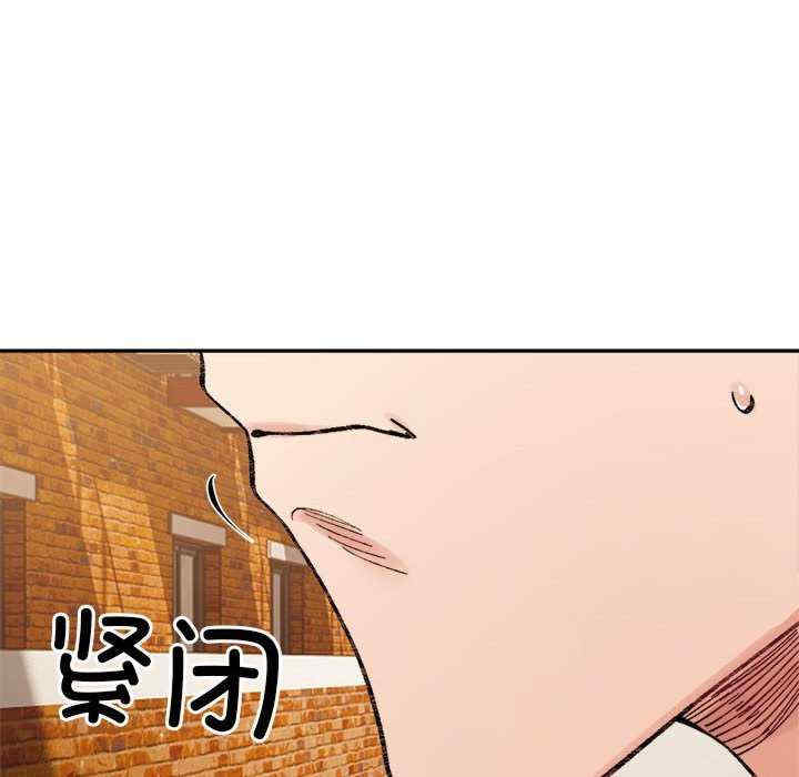 微妙关系/超微妙关系