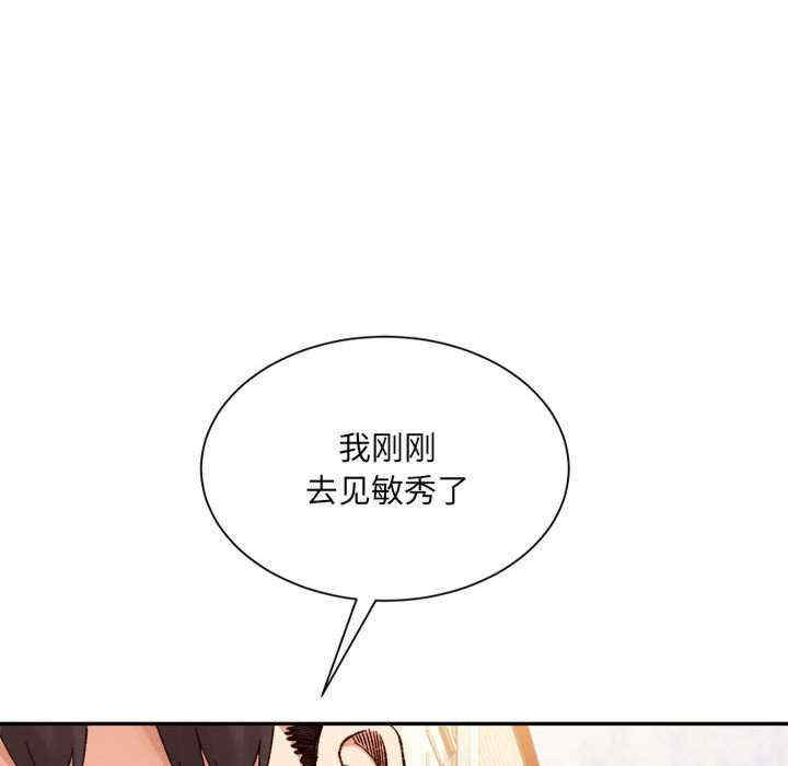 微妙关系/超微妙关系