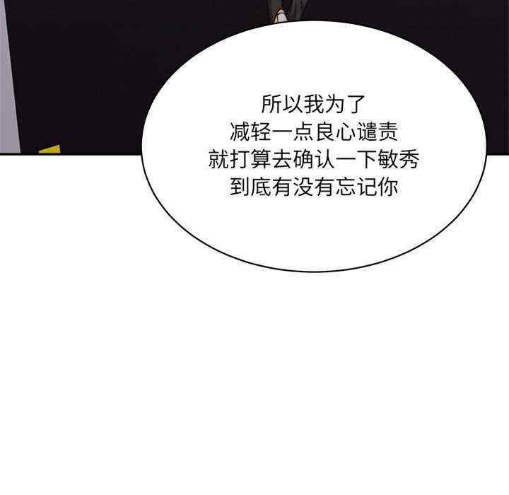 微妙关系/超微妙关系