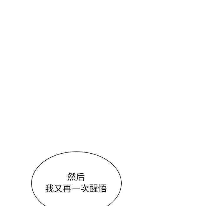 微妙关系/超微妙关系