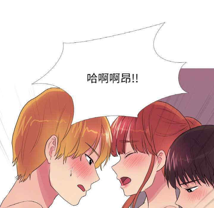 真人实境秀/欲望游戏实境秀