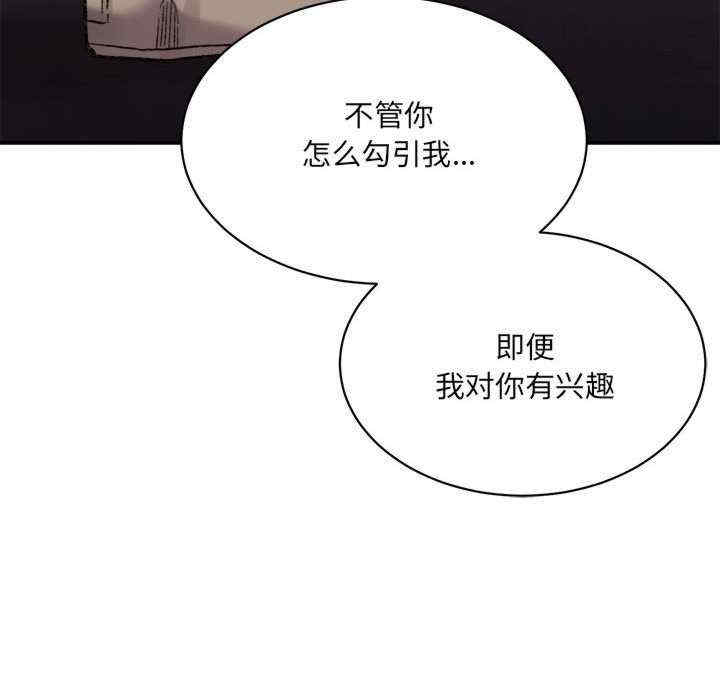 微妙关系/超微妙关系