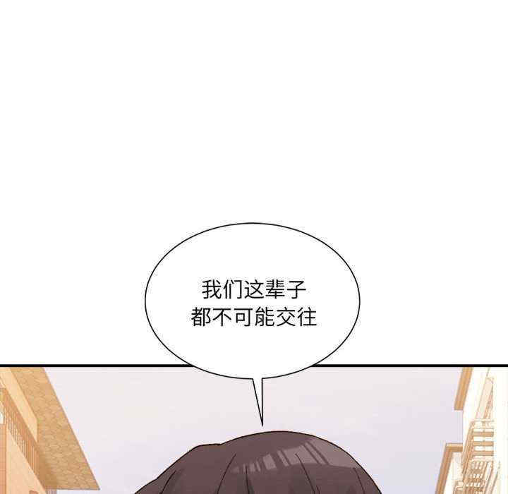 微妙关系/超微妙关系