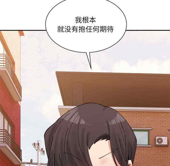 微妙关系/超微妙关系