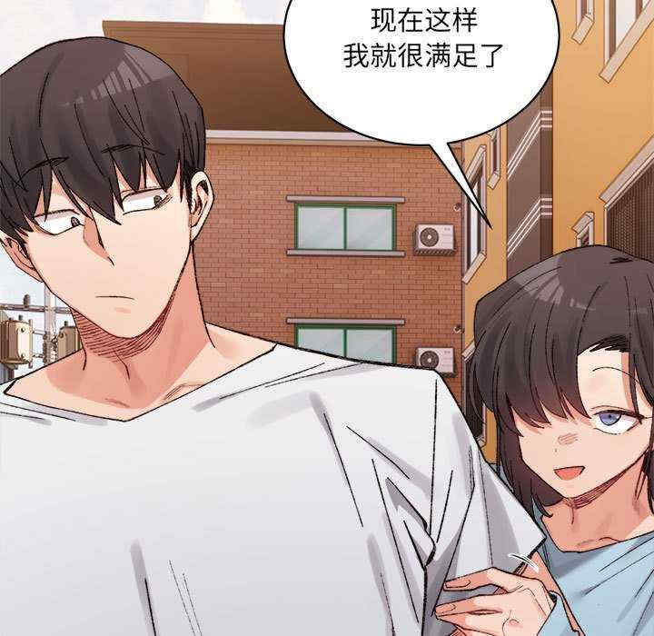 微妙关系/超微妙关系