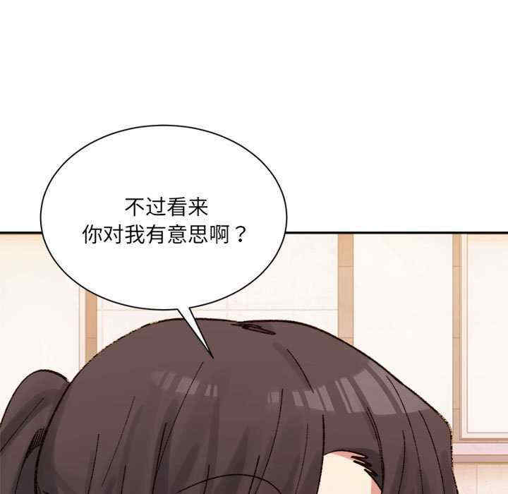 微妙关系/超微妙关系