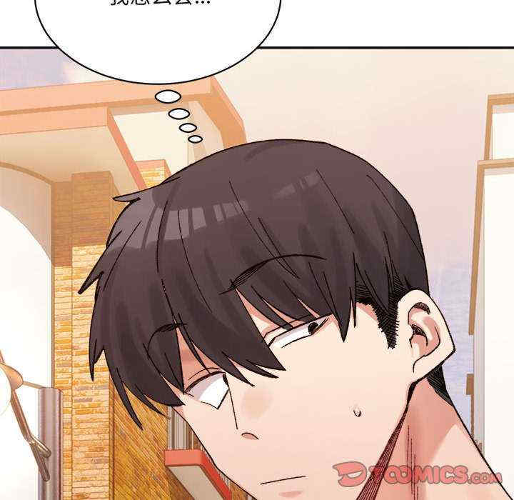 微妙关系/超微妙关系