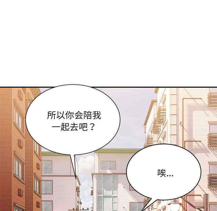 微妙关系/超微妙关系