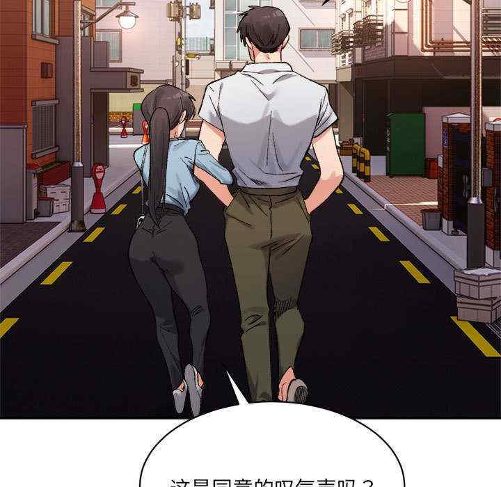 微妙关系/超微妙关系