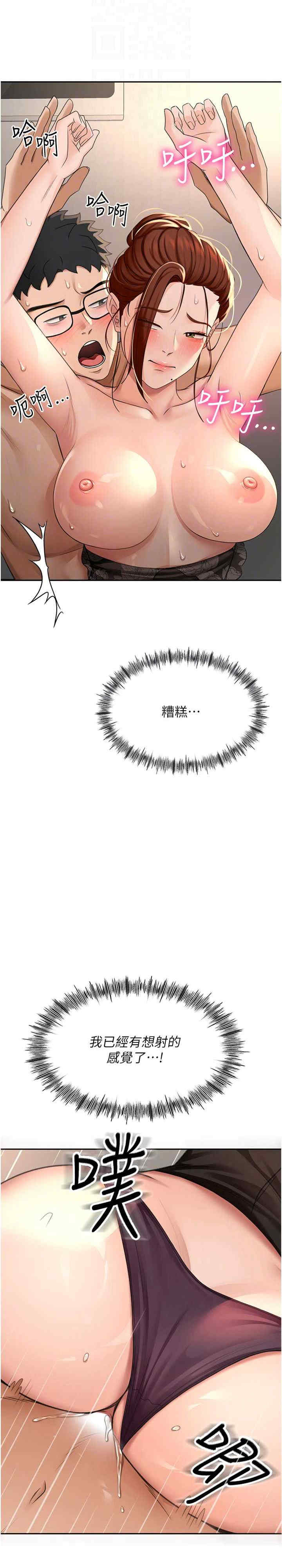 顶加套房的春天