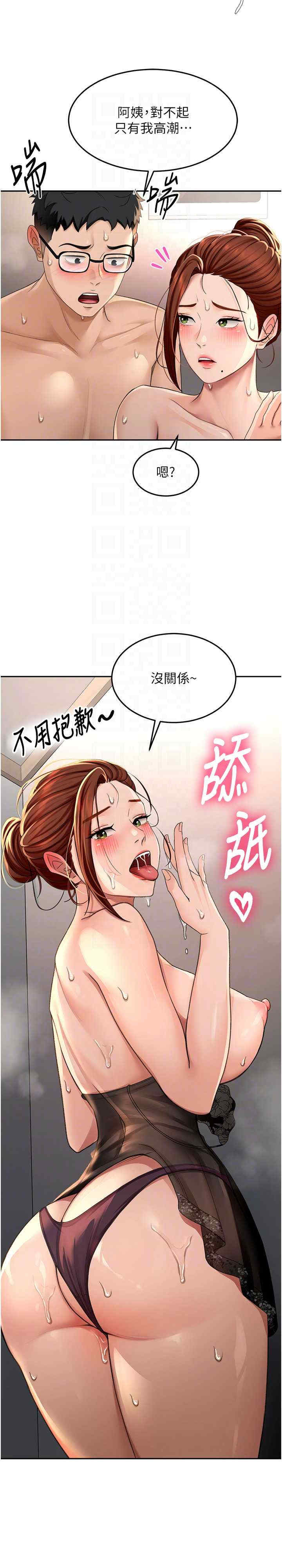 顶加套房的春天