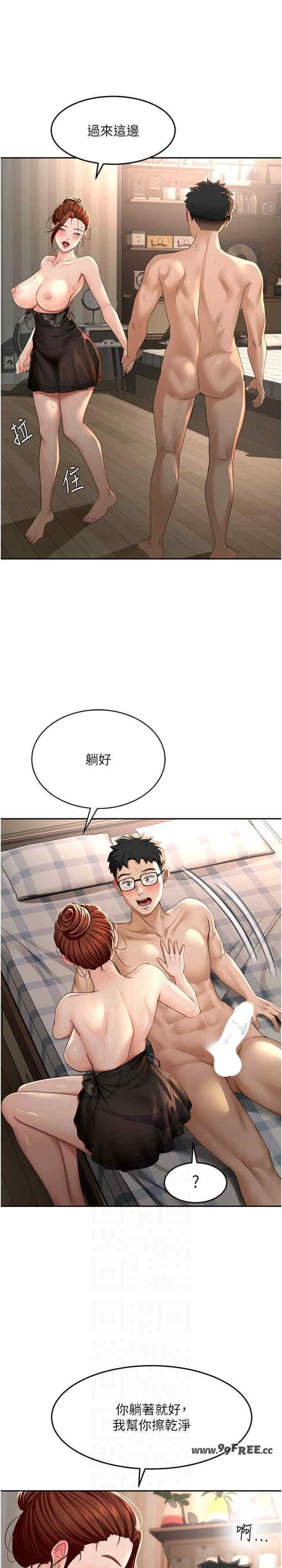 顶加套房的春天