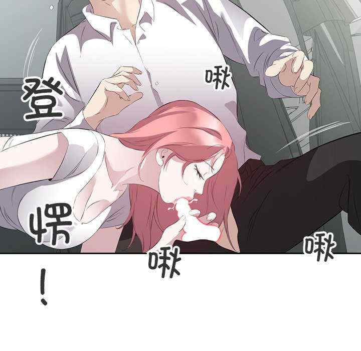 回归单身的继女/别有居心的她