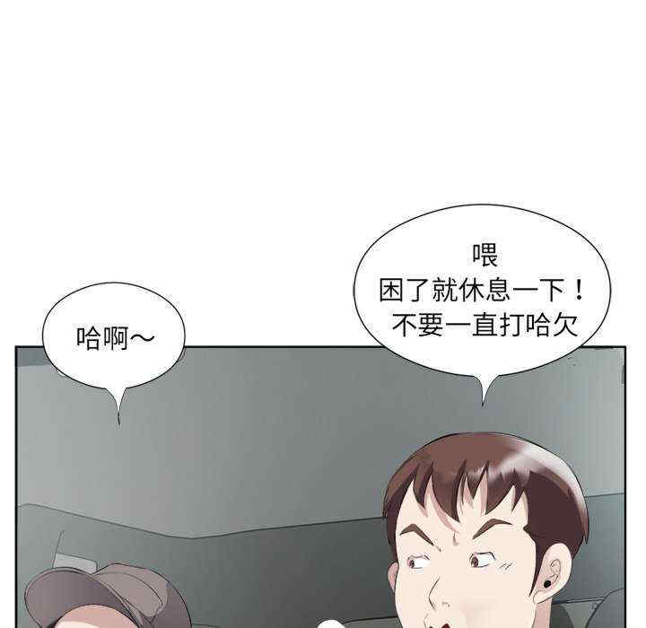 回归单身的继女/别有居心的她