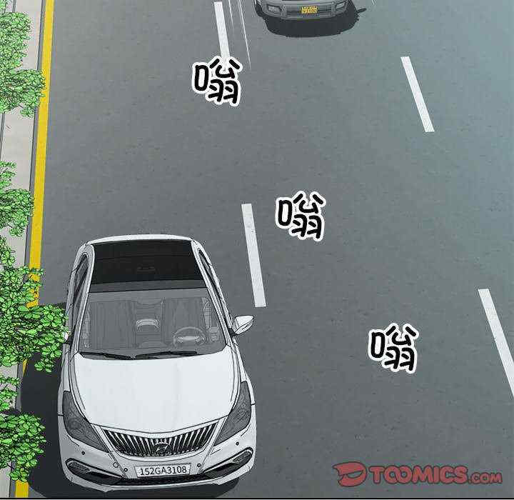 回归单身的继女/别有居心的她