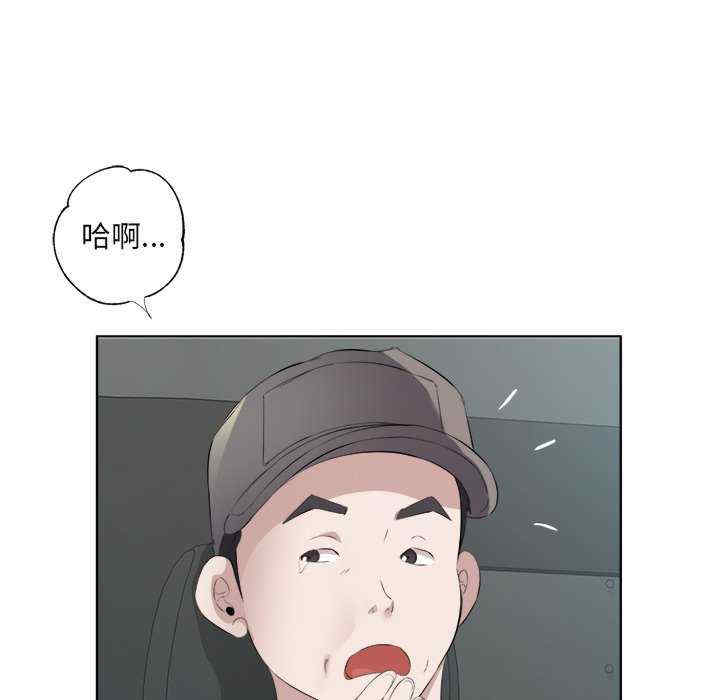 回归单身的继女/别有居心的她