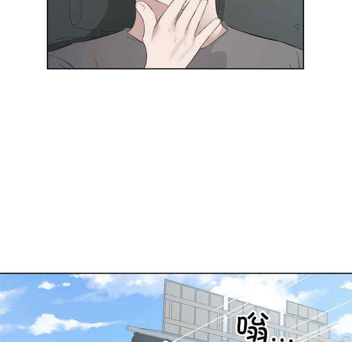 回归单身的继女/别有居心的她