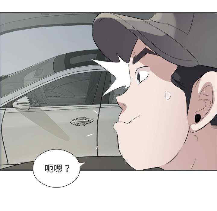 回归单身的继女/别有居心的她