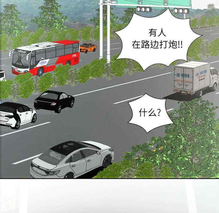 回归单身的继女/别有居心的她