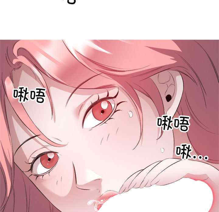 回归单身的继女/别有居心的她