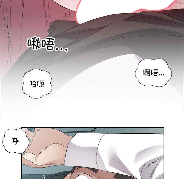 回归单身的继女/别有居心的她