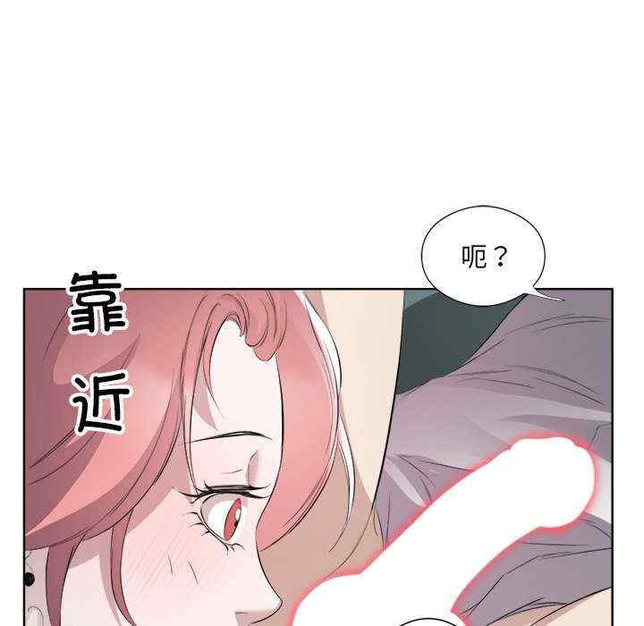 回归单身的继女/别有居心的她