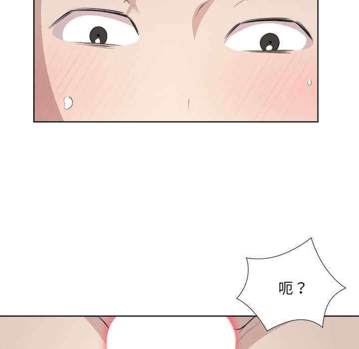 回归单身的继女/别有居心的她