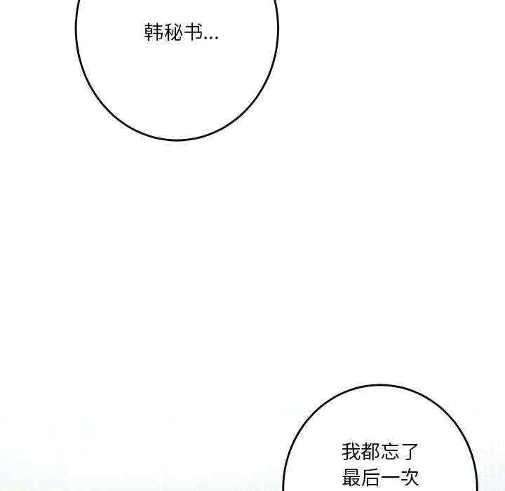 极乐之神/快乐之神