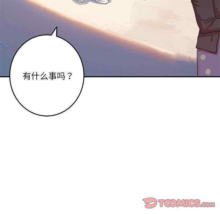 极乐之神/快乐之神