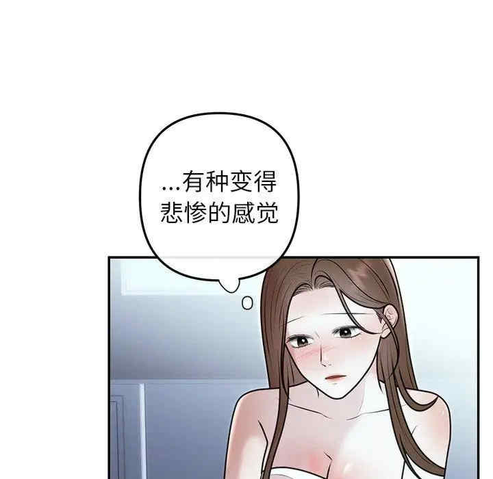 婚姻束缚