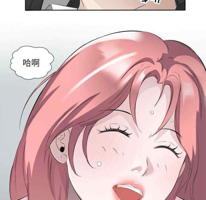 回归单身的继女/别有居心的她