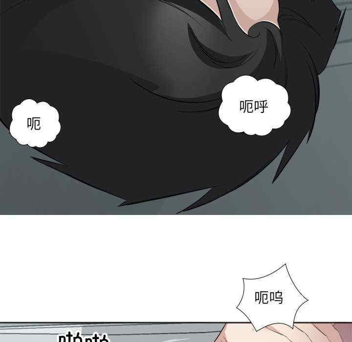 回归单身的继女/别有居心的她