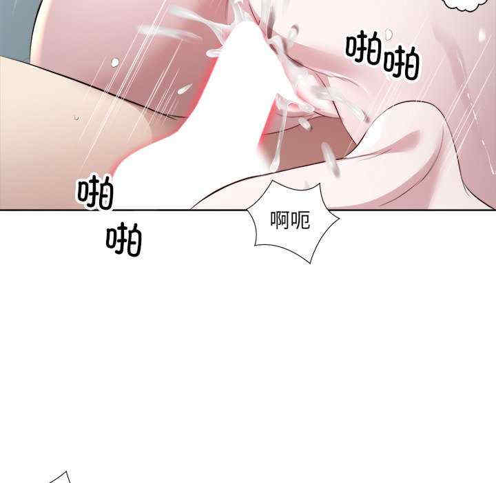 回归单身的继女/别有居心的她