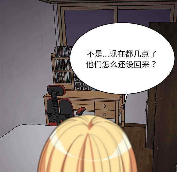 难缠姐妹偏要和我同居/家教住我家